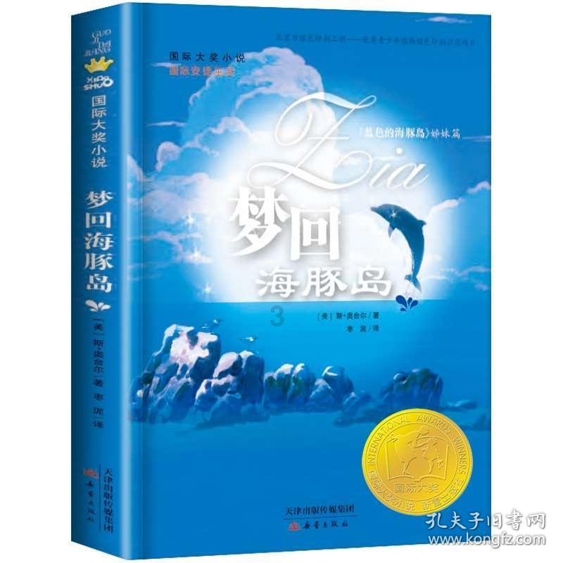 逃离地下古寺庙