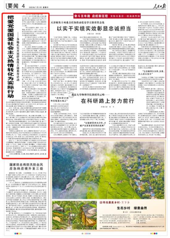 补救措施